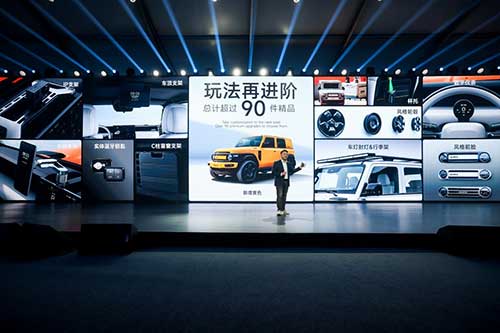 科技平权，体验至上丨iCAR-V23三款全新版型重磅上市7.jpg