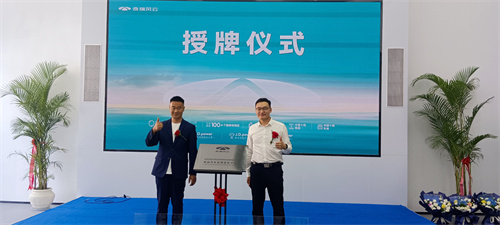 临沂丰瑞达店盛大开业4.jpg