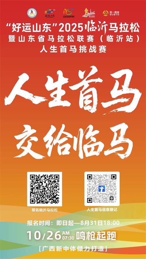 临马 “炒鸡”宠你1.jpg