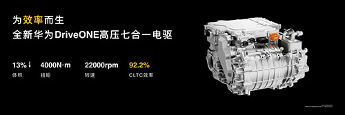 问界M8纯电版正式上市6.jpg