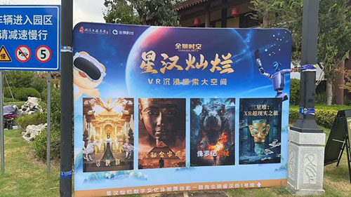 探索科技文旅新未来-星汉灿烂金鹰机器人媒体分享会成功举办5.jpg
