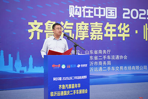 齐鲁汽摩嘉年华暨远通国庆二手车展销会2.jpg