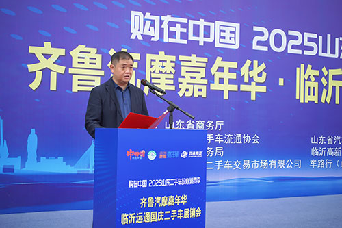 齐鲁汽摩嘉年华暨远通国庆二手车展销会3.jpg