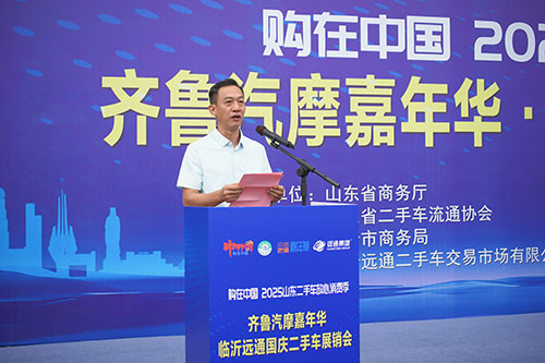 齐鲁汽摩嘉年华暨远通国庆二手车展销会4.jpg