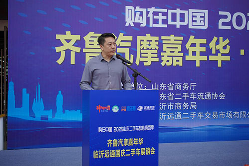 齐鲁汽摩嘉年华暨远通国庆二手车展销会5.jpg