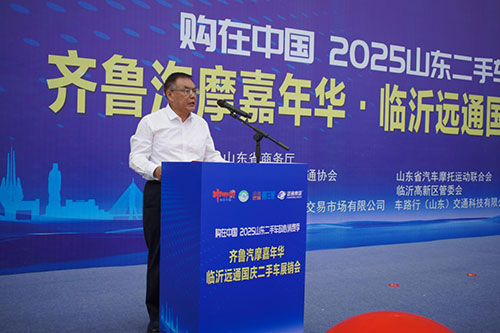 齐鲁汽摩嘉年华暨远通国庆二手车展销会6.jpg