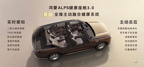 全新一代问界M9正式上市7.jpg