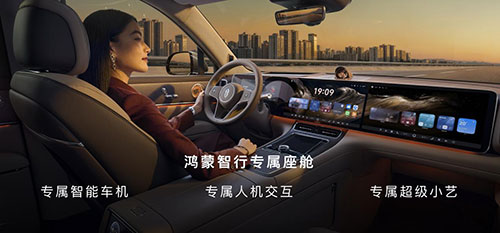 全新一代问界M9正式上市9.jpg