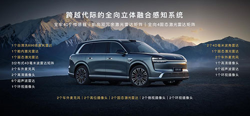 全新一代问界M9正式上市10.jpg