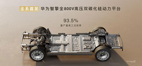 全新一代问界M9正式上市12.jpg