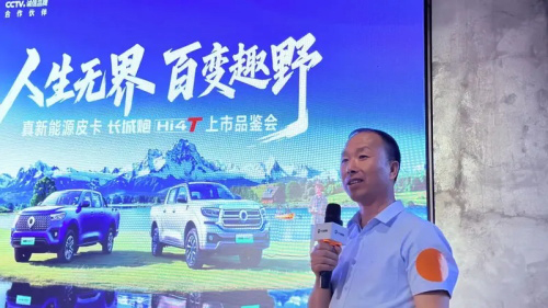 长城炮 Hi4-T 临沂上市品鉴会11.jpg