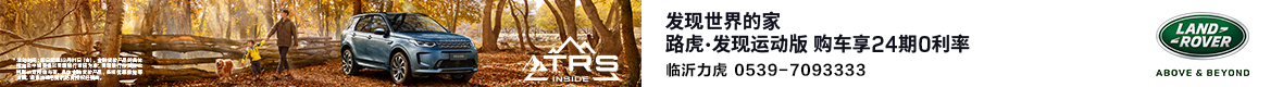 一通栏荐