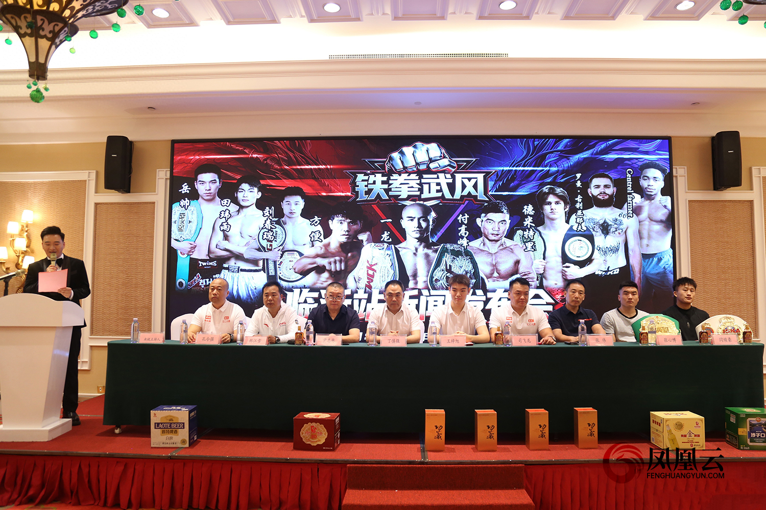 官宣定档八月，六国裸拳麻绳战临沂巅峰对决！2026铁拳武风·红韵临沂国际巅峰搏击赛新闻发布会举行 第 1 张