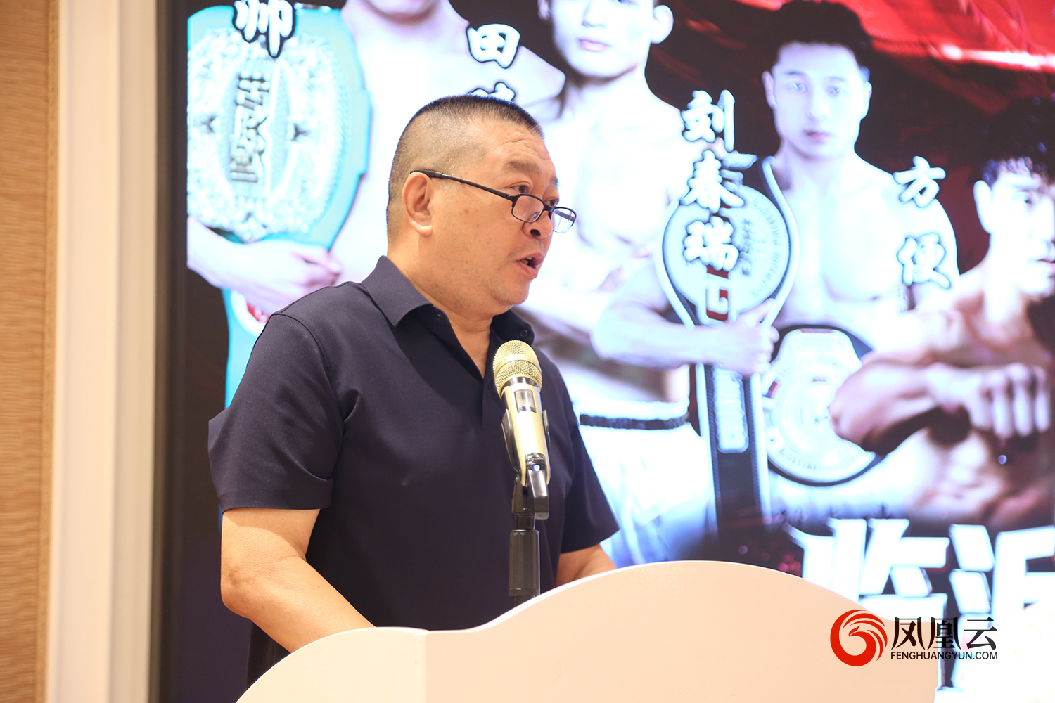 官宣定档八月，六国裸拳麻绳战临沂巅峰对决！2026铁拳武风·红韵临沂国际巅峰搏击赛新闻发布会举行 第 3 张